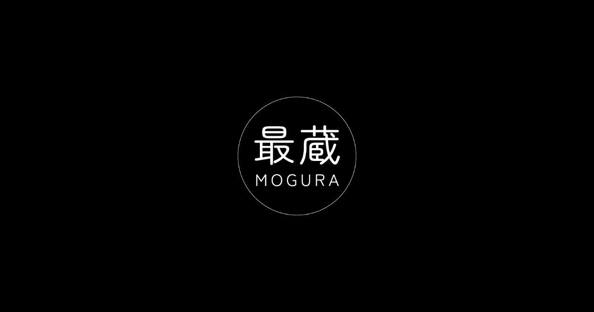 居酒屋もぐら
